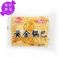 Anhui specialty farmhouse handmade glutinous rice pot Ruijing golden pot 1500g biscuit snacks snack gift
