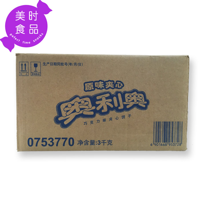 Bulk Olio Chocolate Sandwich Biscuit Cherry Blossom Smear White Peach Oolong Taste 3KG Casual Snacks Batch