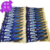 Bizi Oreo Qiao Ke Wing Biscuit 500g Bulk Vanilla Strawberry Flavor Biscuit Special