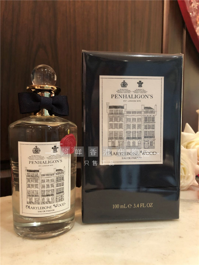 Limited British Penhaligon Penhaligons Marylebone Wood London Series Perfume