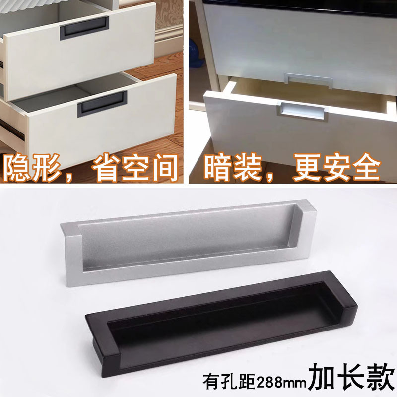 Black Wardrobe Door Handheld Invisible Dark Inside Embedded Drawer Handle Prevention to Modern Simple Nordic Packaging