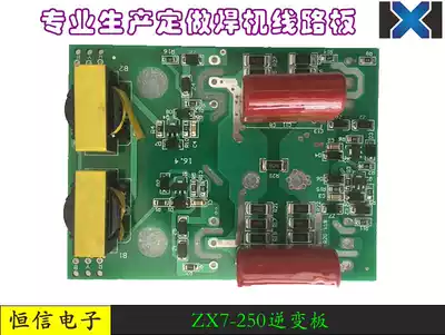 ZX7-255 inverter board IGBT welding machine inverter board Qingdao Lei Shen Yitai welding machine circuit board driver board