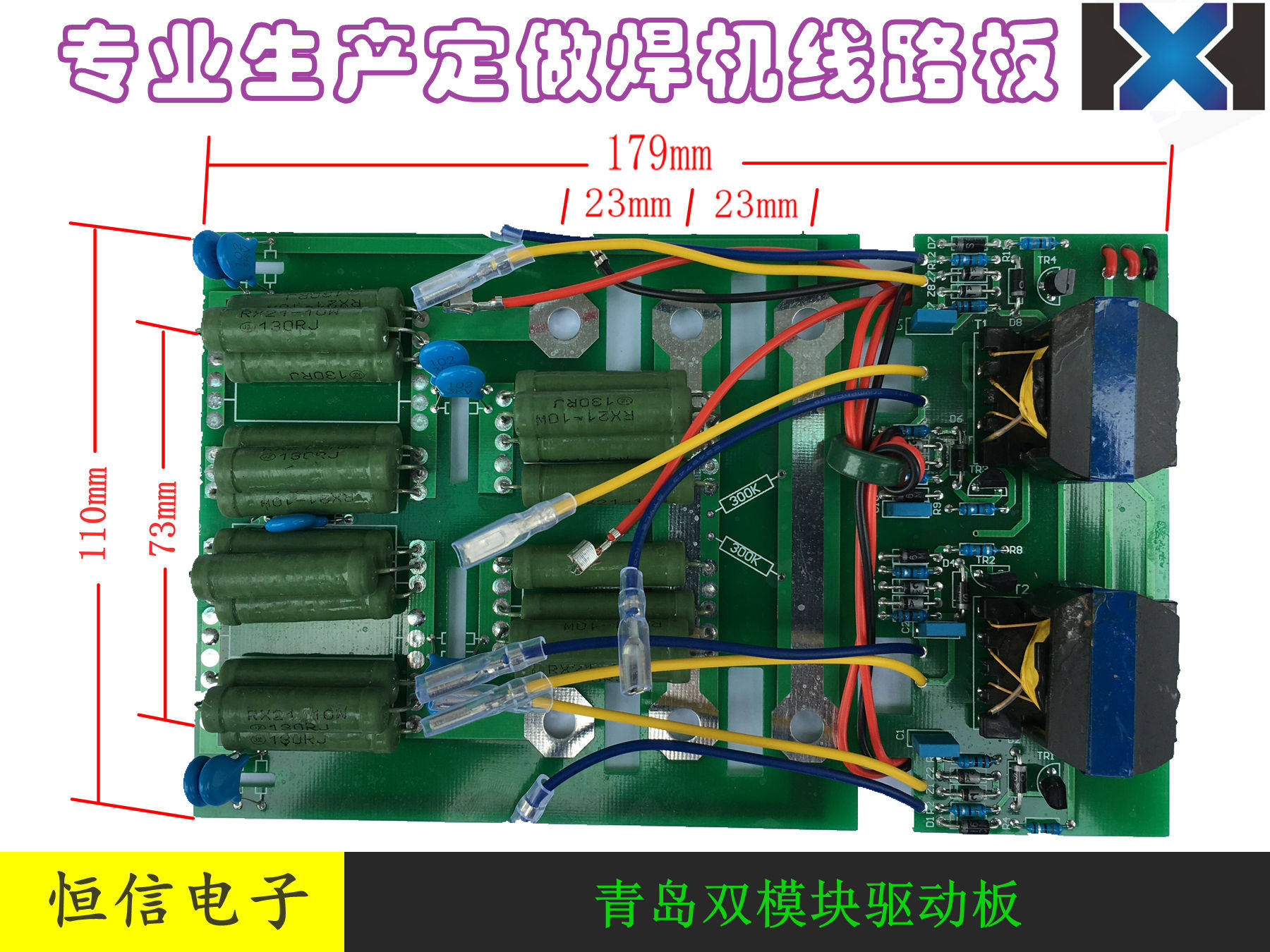 Qingdao section ZX7-400 500630 Double IGBT module inverter board Welding Machine Drive Absorption Breadboard