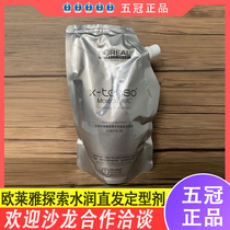 L 'Oré al Explores Water Moisturizing Hair Straightening and Shaping Agent 400ml Straightening and Shaping Milk Neutralizing Agent No.2 Neutralizing Milk