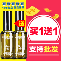 Silujie argan oil dry frizz hair care essential oil straightens curly hair repair damaged hair