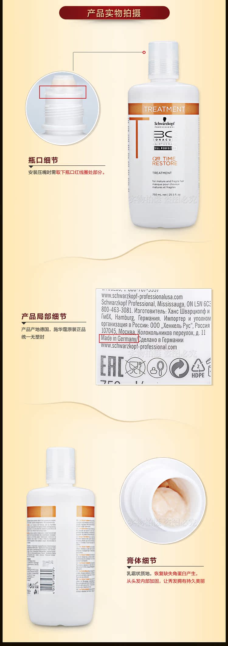Q10发膜海报 详情副本_07.jpg