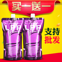 Silujie LPP perm texture balanced milk hydrotherapy conditioner Hair mask Damaged hair repair Curly straight hair