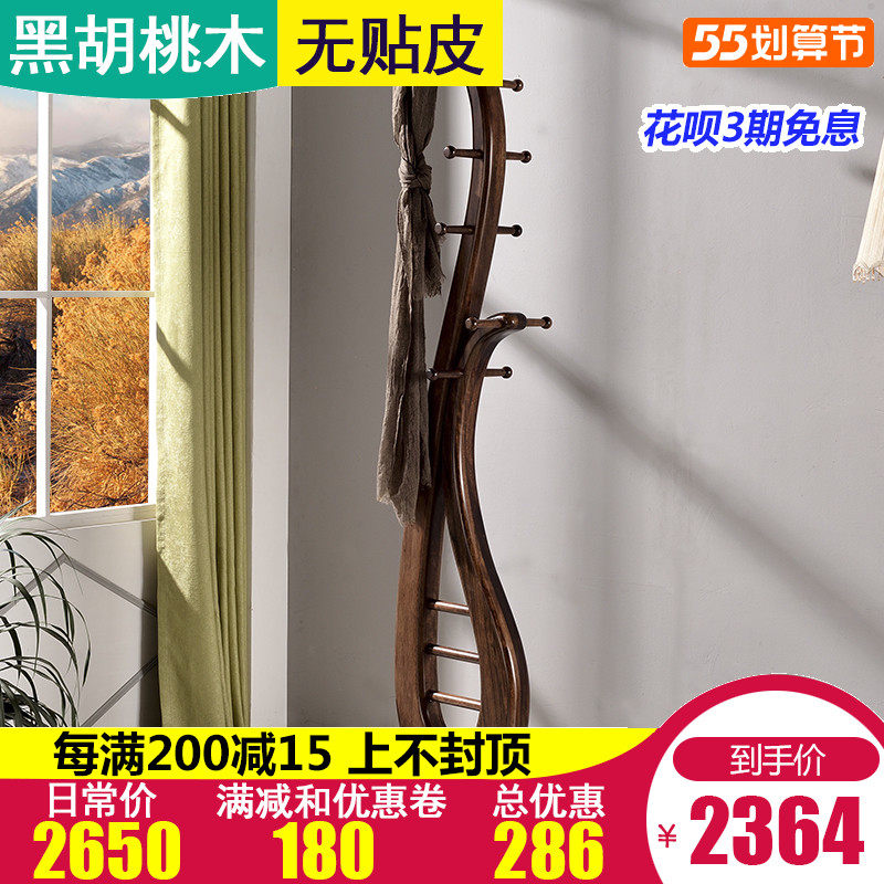 Cloakhat shelf floor bedroom solid wood black walnut wood modern New Chinese clothes hanger living room entrance door clothing hat rack
