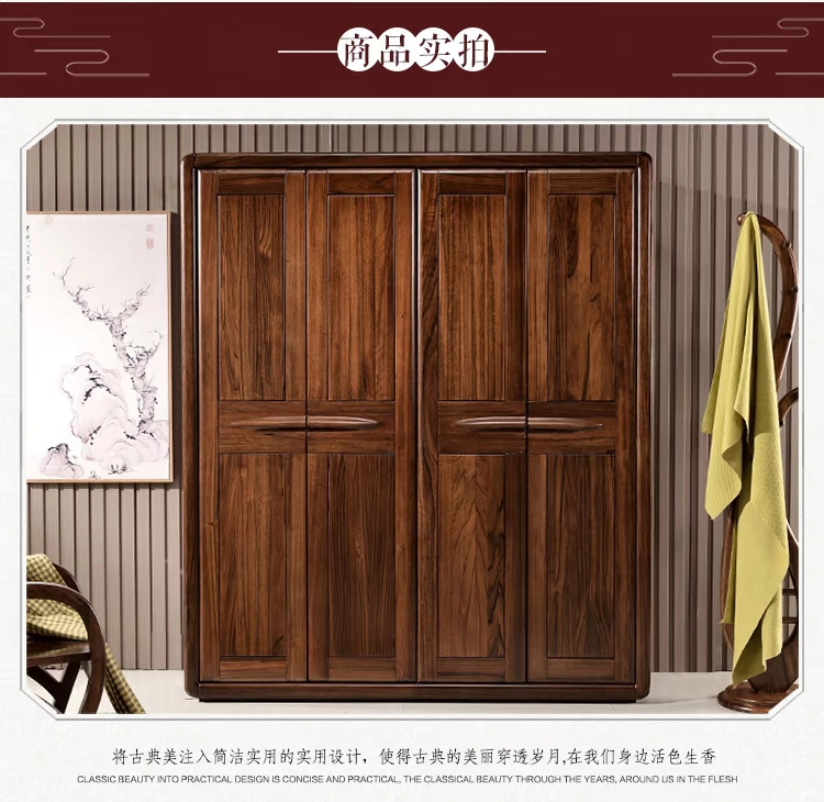 Tủ quần áo gỗ chắc chắn tất cả tủ lưu trữ bốn cửa bằng gỗ nguyên khối Nội thất phòng ngủ lắp ráp tủ quần áo gỗ óc chó màu đen Bắc Âu hiện đại - Buồng