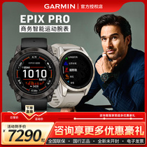 Garmin EPIX PRO outdoor sports running mountaineering and cycling watch high-end business watch