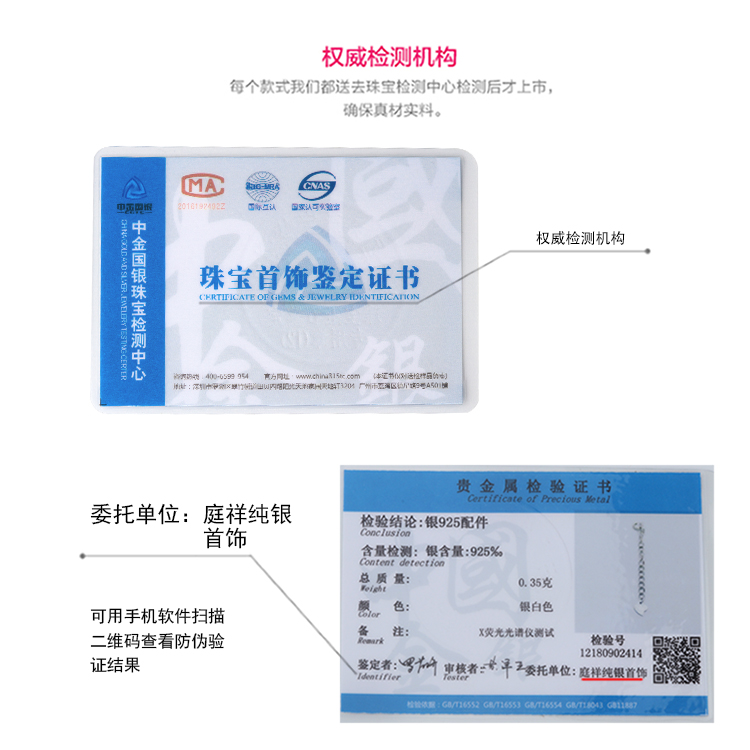 Chuỗi mở rộng bạc 925 chuỗi phụ kiện DIY đeo vòng cổ vật liệu không dây sterling bạc chuỗi điều chỉnh chuỗi - Vòng đeo tay Clasp vòng trầm
