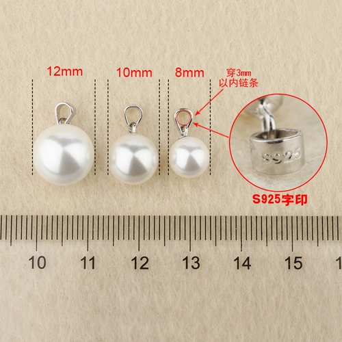 Подвеска, бусины, аксессуар, японские и корейские, серебро 925 пробы