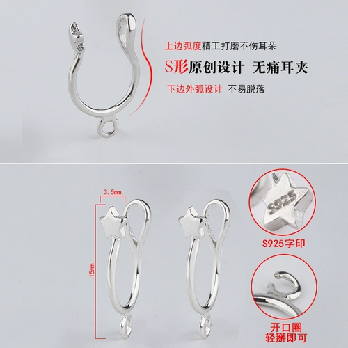 Серьги, универсальные клипсы, без проколов ушей, 2019