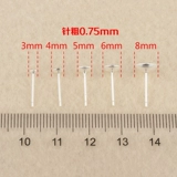 Серьги, украшение-шарик, игла для бисера из жемчуга, аксессуар, аксессуары, серебро 925 пробы, серебро 925 пробы