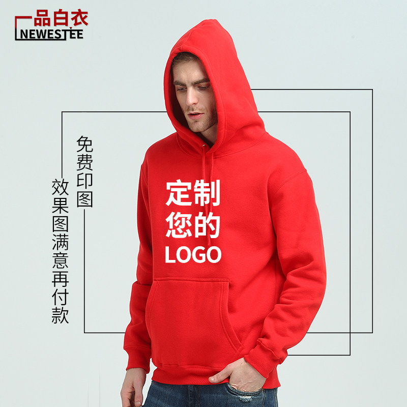 Children adult plus fleece hooded sweatshirt custom logo long sleeves sports jacket class clothes activity clothes printed