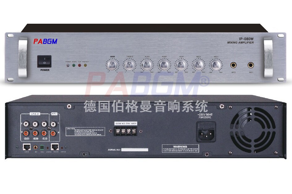 IP network Broadcast constant pressure power amplification signal to support LAN transmission rack with front IP power amplifier-Taobao