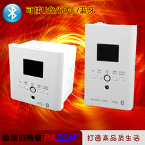 Smart Home Home Background Music Audio System Controller Embedded Bluetooth SD Card U Disk Interface