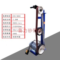 Customized automatic Sand Belt grinding machine special-shaped Luli Belt machine polishing and sanding machine outer round weld customization
