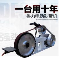 Luli Industrial Grade High Speed Sand Belt Grinding Machine Knife Polishing Burr Metal Castings Aluminum Parts Polishing and Finishing DIY