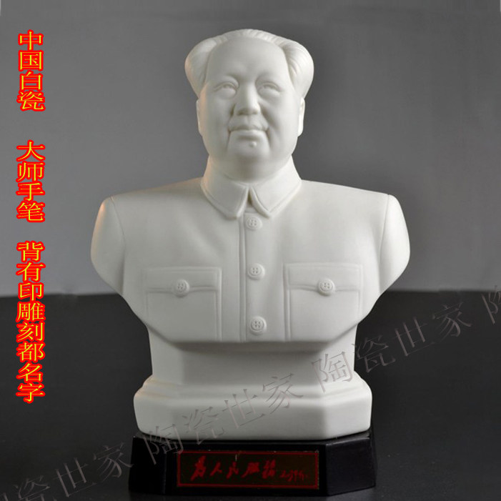 Chairman Mao Porcelain Statue Bust Full Body Portrait Mao Zedong Statue Ornament Avatar Ceramic Sculpture Statue Office Desk