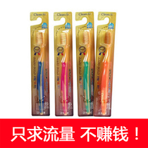 South Korea imported nano toothbrush gold nano soft hair teeth-building sterilization antibacterial fine hair ultra-fine ultra-soft fine soft small head