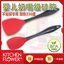 South Korea imported heat-resistant silicone kitchenware soup spoon spatula set household non-stick pot non-stick special food grade spot