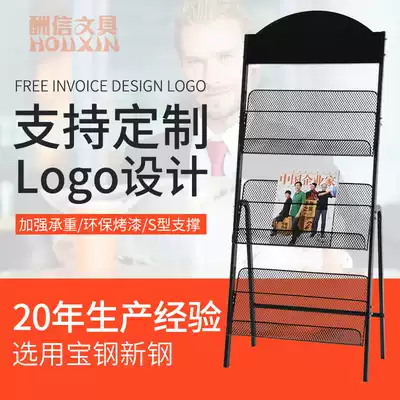 Magazine rack display shelf newspaper rack material propaganda rack newspaper display rack iron landing book and magazine rack storage shelf landing