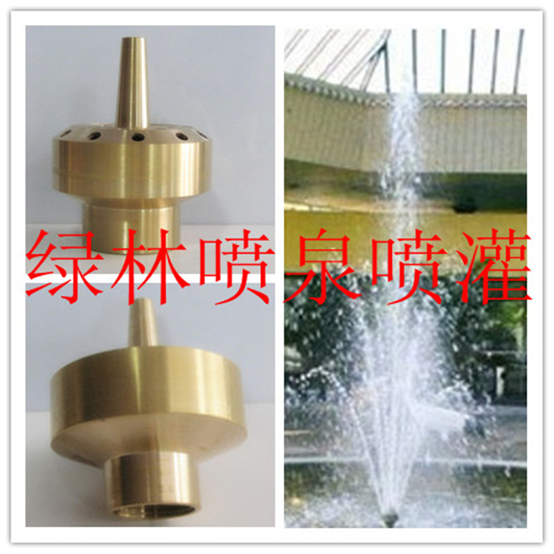 Greenforest manufacturer direct sales ] Landscape nozzle 2 minutes 4 minutes 6 inch 1 inch 1 5 inch 2 inch Pillar fountain nozzle
