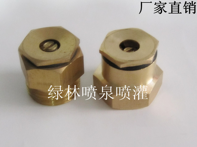 Manufacturer direct sales 4 min DN15 centrifugal micro - nozzle horticulture spray irrigation lawn cooling atomization nozzle