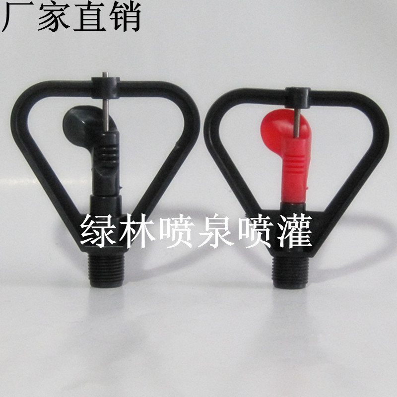 Manufacturers direct sales 4 min DN15 plastic disc nozzle rain grass automatically rotates nozzle irrigation nozzle
