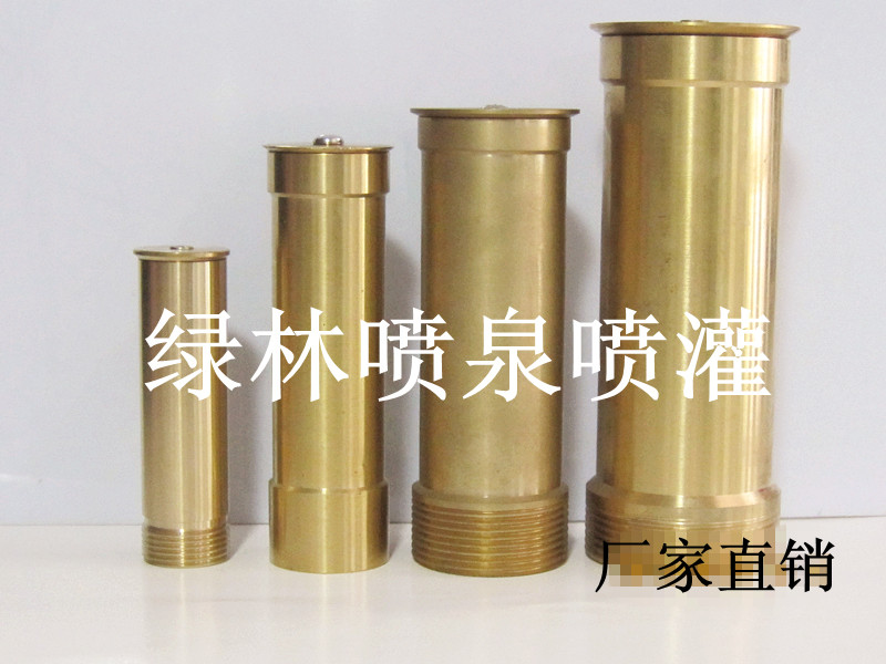 Manufacturer direct copper 4 - 2 inch horn - fake mountain spray pool landscape fountain nozzle