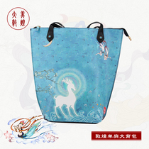Dunhuang single shoulder generous package 2021 new trend pack Slanted Satchel handbag Han version of the Han edition of the work group Large-capacity female