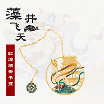 Dunhuang Jiuchromatic deer bookmarking Wencreative Mogao Grottoes Hollowed-out Creativity Museum Teachers Graduation Gift Tourism Souvenirs