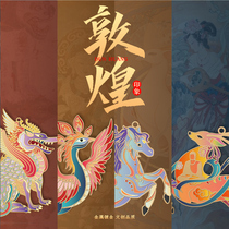 Dunhuang China Wind Metal Art Bookmark Mogao Grottoes Museum Wentron Creative Teachers Day Gift Gust