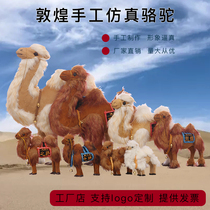 Dunhuang Crafts Camel Wool Suede Toy Camel Tourist Souvenirs Hard Emulated Camel Standing Pose