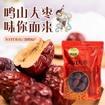 Dunhuang Mingming Mountain Date Gansu Tbirth Large Grain Red Date 500g Red Date Dried Fruits Pregnant Women Children Snack Original Taste