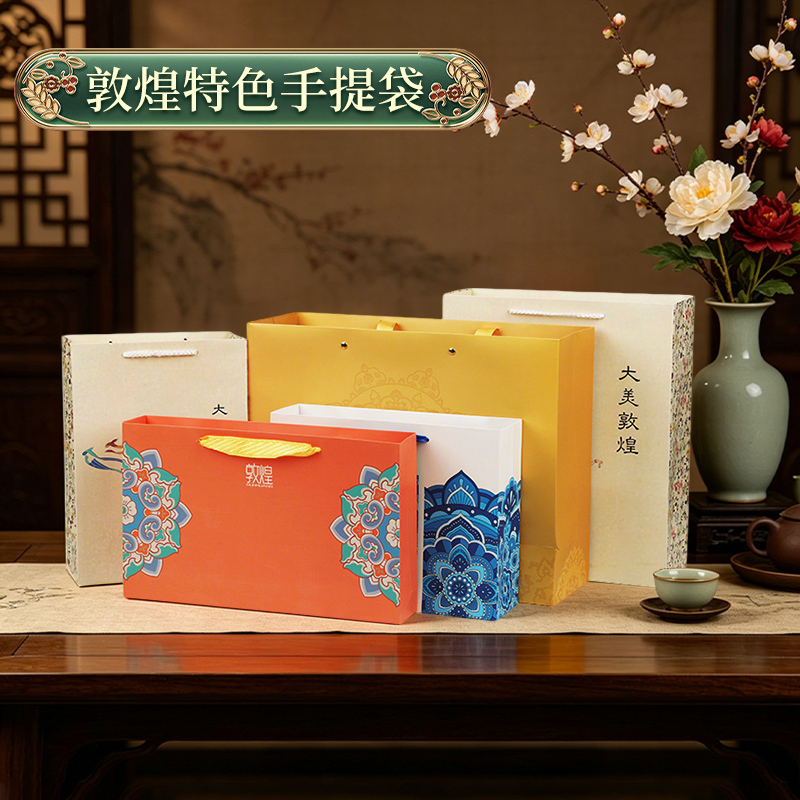 Dunhuang Characteristic Flying Monk Handbag Gift Bag Packaging Bag