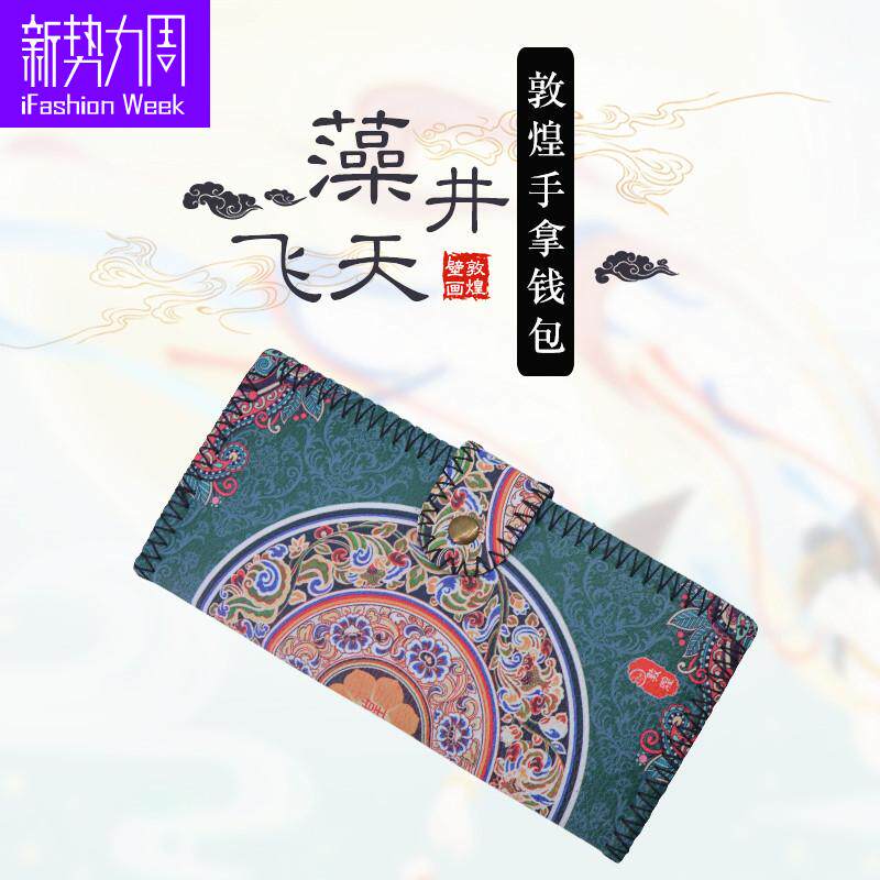 Dunhuang Mural Algae Wells Wallet Tourism Memorabilia Handbags PU Leather Long Version Multifunction Qinghai Handicrafts