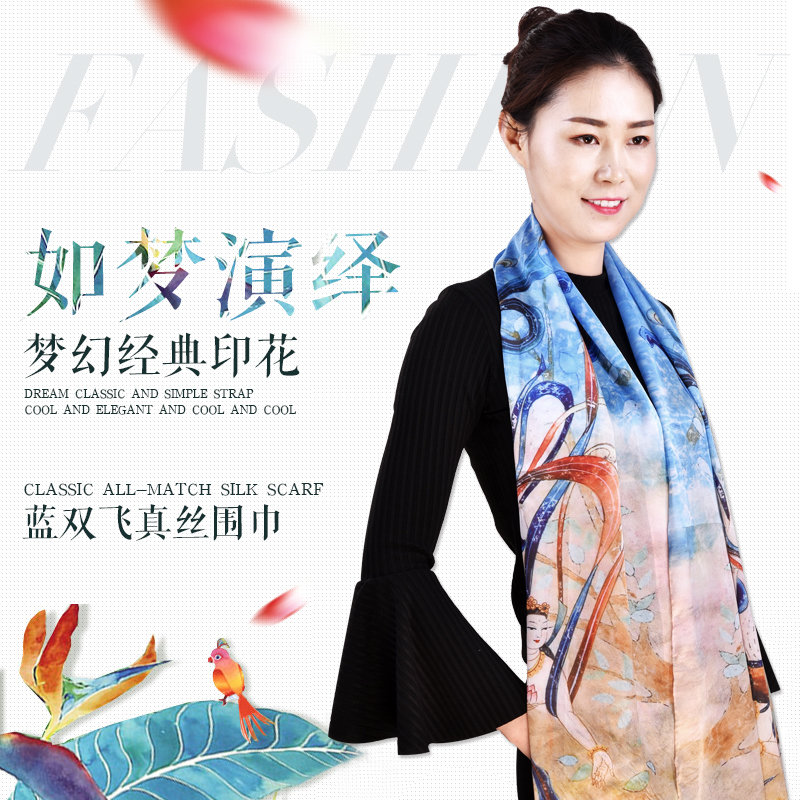 Dunhuang Mural Silk Scarf Women's Double Flying Figure Ethnic Scarf Mulberry Silk Shawl Dual-purpose Silk Scarf