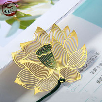 Dunhuang Metal Bookmark Customized Classical China Wind Lotus Brass Hollowed-out Creative Gift Graduation Gift