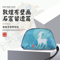 Dunhuang Jiuxic deer hands with zero wallet Wengenesis Mogao Grottoes Fresco Flying Sky Wallet Gansu Qinghai Travel souvenirs