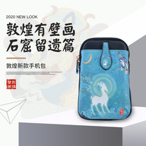 Dunhuang Fly mobile phone bag Zero wallet Wengenesis Mogao Grottoes Paintings Obliquely Satchel Vertical Purse travel to commemorate Yunnan