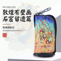 Dunhuang Jiucolor Deer Key Bag Mens Large Capacity Multifunction Car General Containing Bag Mens Home Key Cover Woman