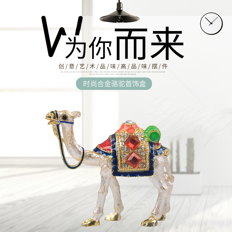 Dunhuang camel pendulum pieces handicraft inlaid with alloy first decorated box home desktop Swaying Souvenirs