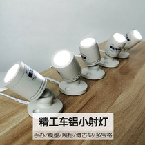 Cats eye led small spotlight surface mounted display cabinet glass cabinet mini figure display home 3w paste light wine cabinet