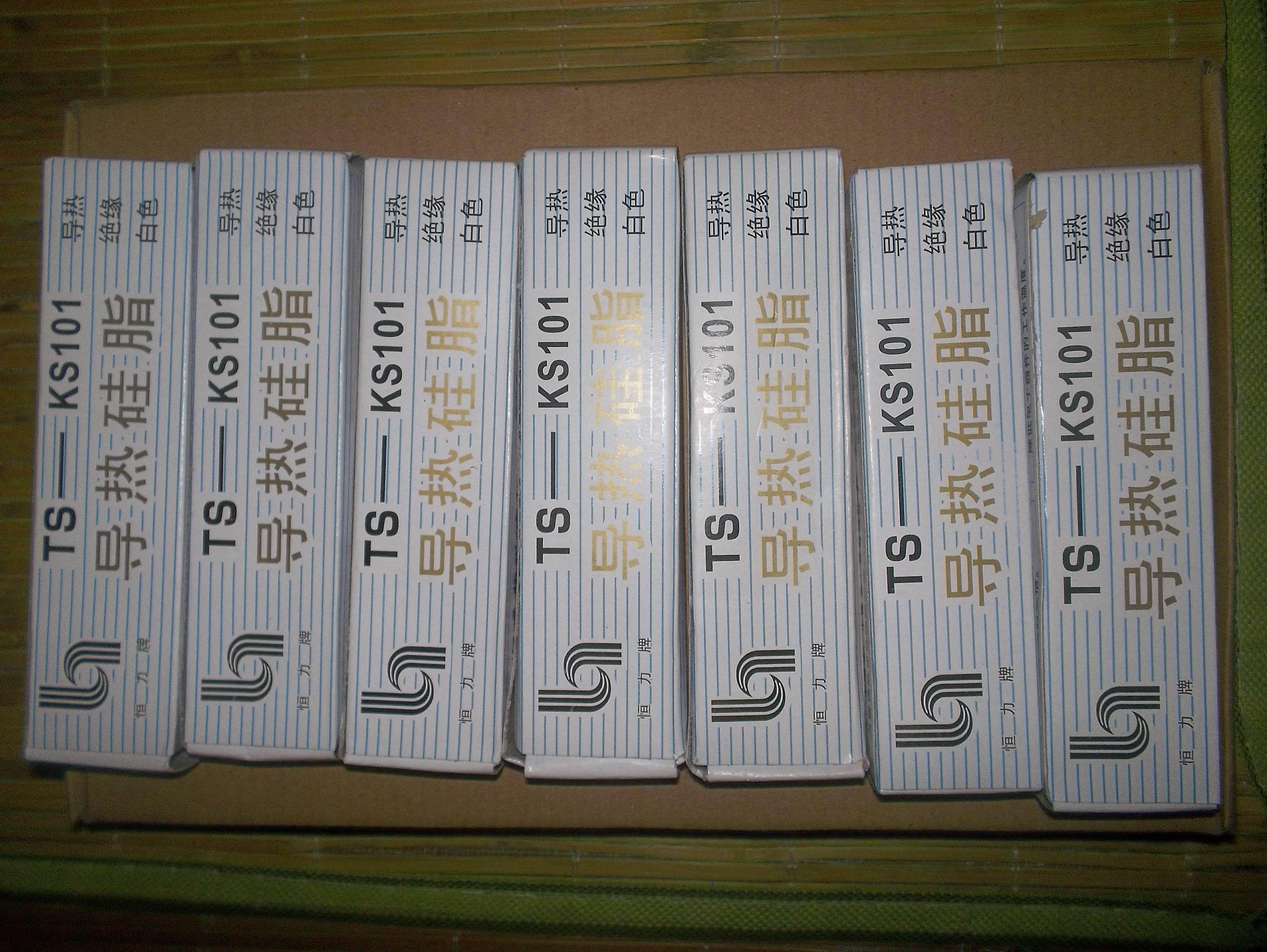 Welding machine maintenance accessories Common materials MOS pipe welding machine Inverter welding machine maintenance Thermal grease Lao Lin welding machine