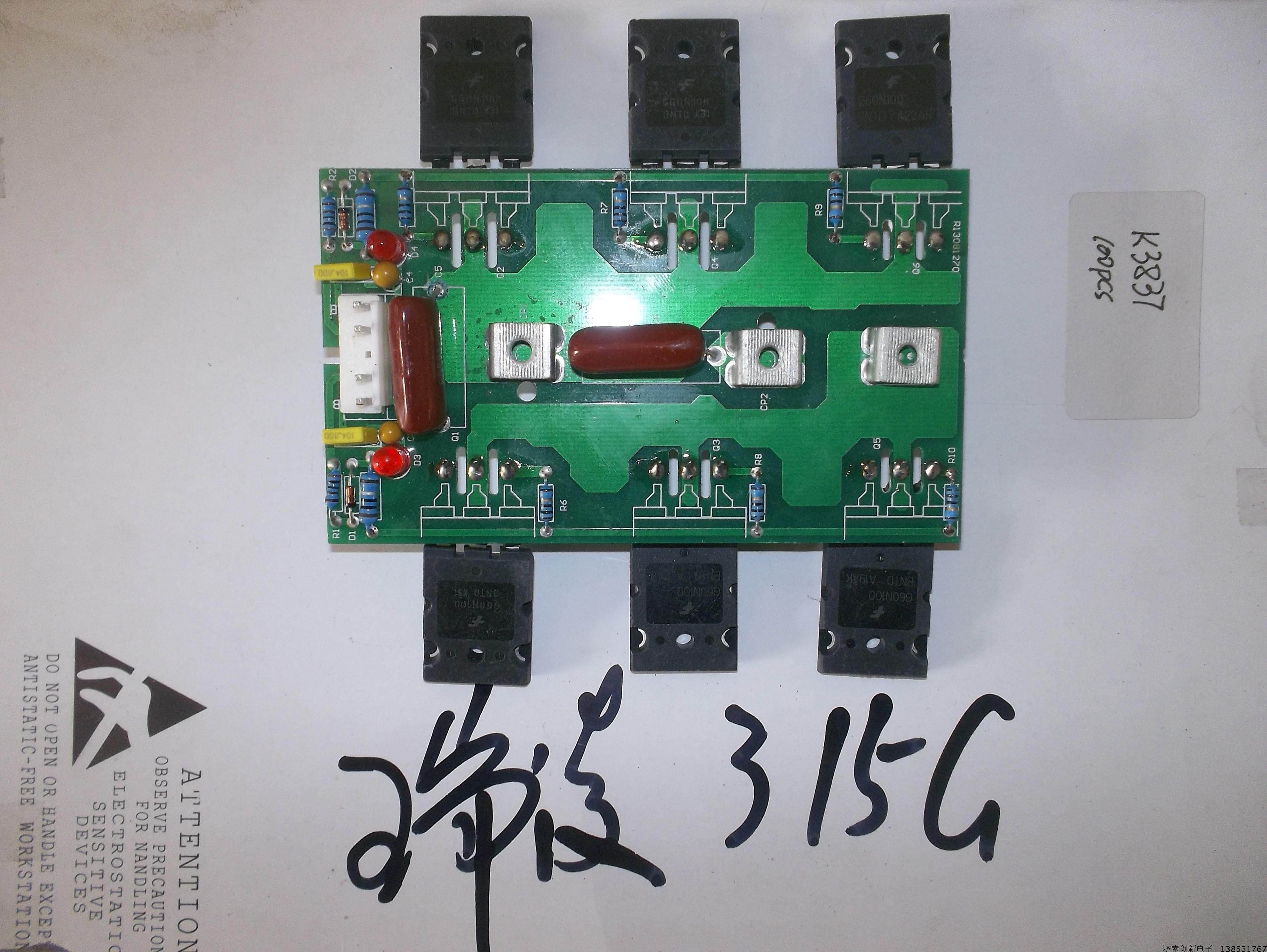 Ruiling 315G inverter board 6 tubes single tube IGBT unmanaged inverter welding machine circuit board
