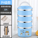 hộp cơm cắm điện bear 3 tầng	 Hộp cơm trưa cách điện 304 lớp đơn giản hộp cơm trưa nhân viên văn phòng inox hộp cơm cầm tay 2 nữ 3 nam 4 bát cơm - Hộp cơm điện sưởi ấm hộp cơm cắm điện inox 3 tầng meiyun