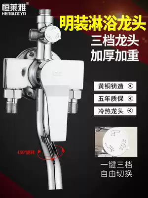 All copper surface hot and cold faucet shower kit electric water heater mixing valve switch triple bathtub faucet