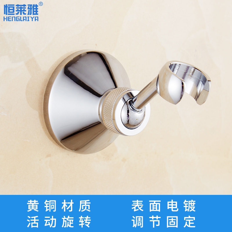 All-copper rotatable hand-held shower seat Shower head bracket Nozzle base Universal movable adjustment metal holder